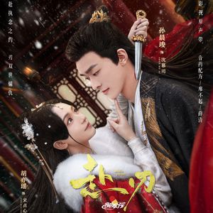 老七把白洁裤子脱了是哪一集
