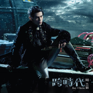 老七把白洁裤子脱了是哪一集
