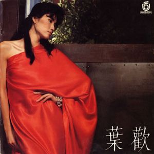 老七把白洁裤子脱了是哪一集
