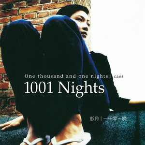 老七把白洁裤子脱了是哪一集
