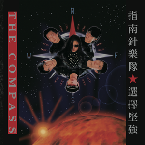 老七把白洁裤子脱了是哪一集
