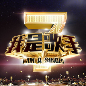 老七把白洁裤子脱了是哪一集
