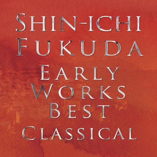 老七把白洁裤子脱了是哪一集
